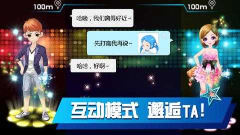 樂動(dòng)時(shí)代截圖