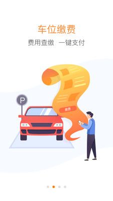 優(yōu)你家官方版截圖