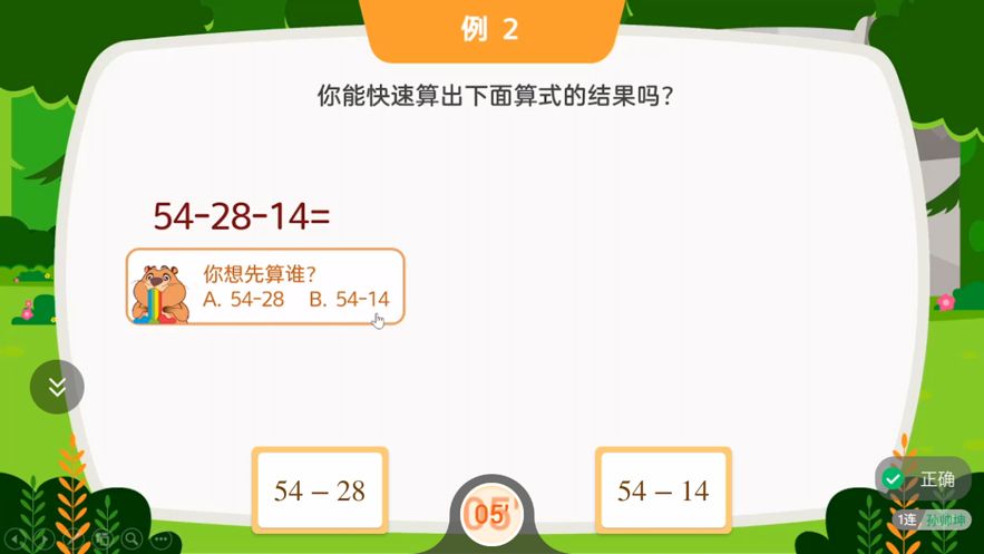 貍米輔導