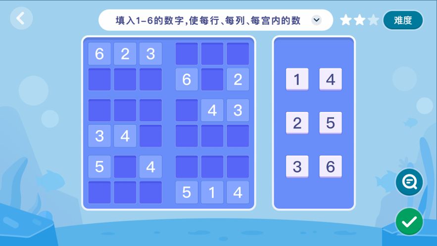 貍米輔導截圖