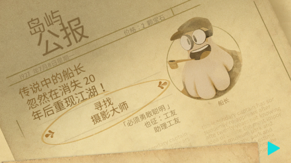 动物声音博物馆截图