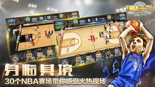 NBA英雄果盘版