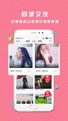 府谷生活網(wǎng)截圖