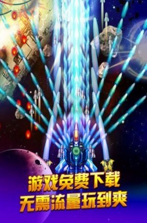 王牌空戰(zhàn)手游截圖