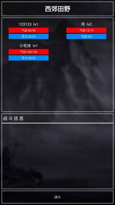 好洶涌的掛機(jī)游戲截圖