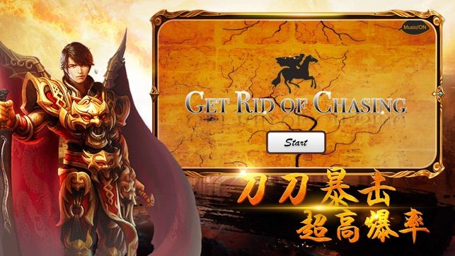 洪門單職業(yè)神途截圖