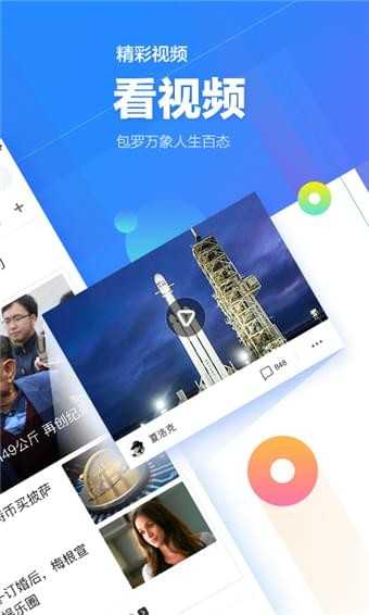 qq同步助手8.0.5