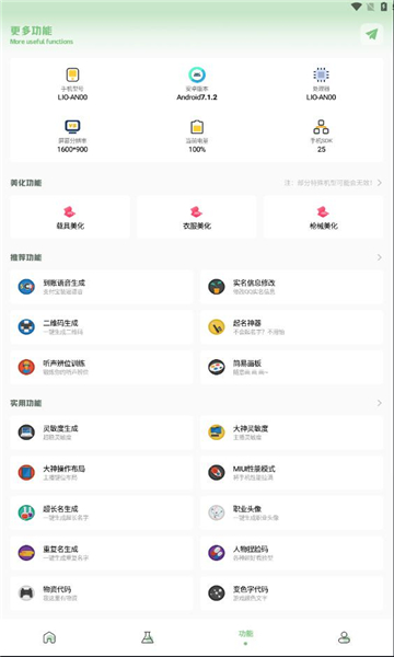 小鹏画质箱120帧