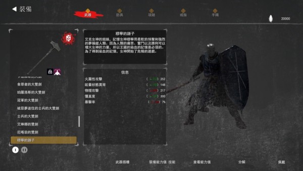 憎恨之心亡者歸來(lái)手游截圖