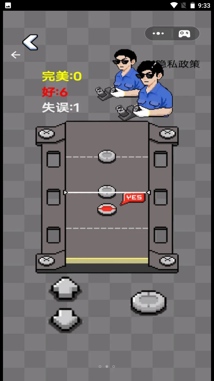 信手捻來截圖