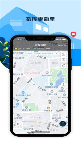 妮妮小鎮(zhèn)自建房游戲官方版截圖
