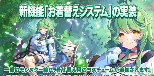 魔物娘TD游戲截圖