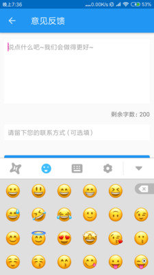 蝦滑輸入法截圖