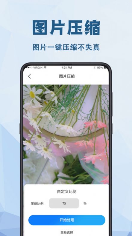 強力數(shù)據(jù)恢復(fù)2.4截圖