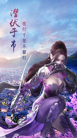 我欲獨(dú)尊獨(dú)步天下手游官方版截圖