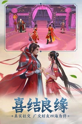 綠色修仙內(nèi)購(gòu)截圖