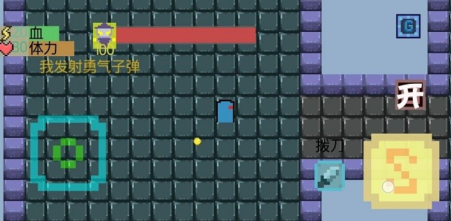 我有一個夢想游戲截圖