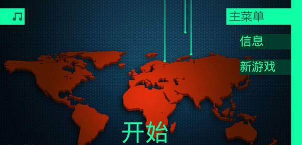 黑客病毒截圖