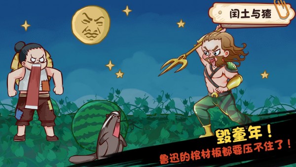 全都是套路免廣告版截圖