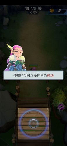 開局一把弓截圖