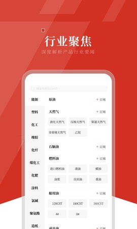 隆眾資訊官方版截圖