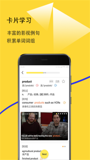 愛聽詞