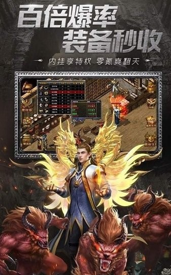 攻速打金冰雪三端互通