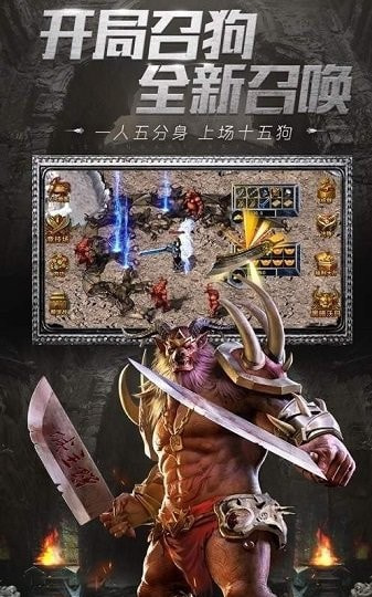 攻速打金冰雪三端互通