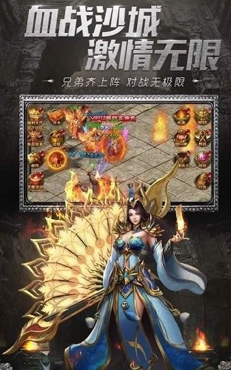 攻速打金冰雪三端互通截图