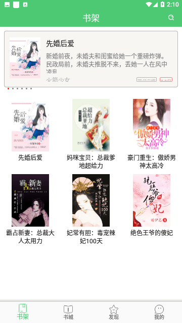 嗨閱讀2022