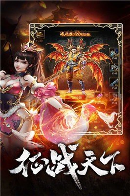 正版?zhèn)髌?.50單機(jī)版本截圖