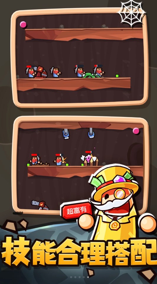 最強(qiáng)守衛(wèi)戰(zhàn)