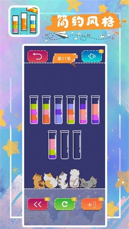 消消小水泡截圖