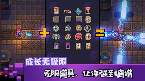 無序之路官方手游