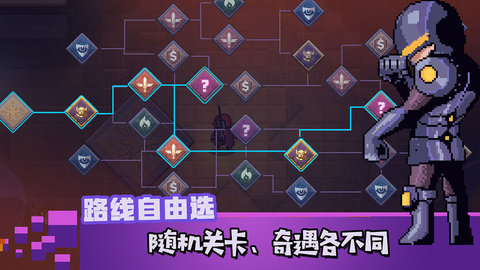 無序之路官方手游
