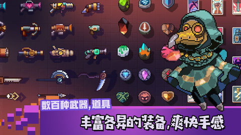 無序之路官方手游截圖