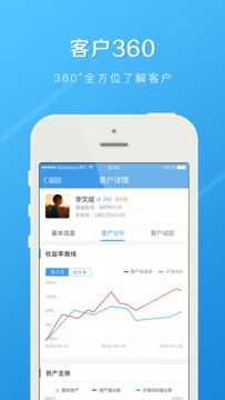 長江e家安卓版截圖