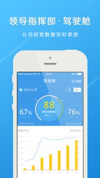 長江e家安卓版截圖