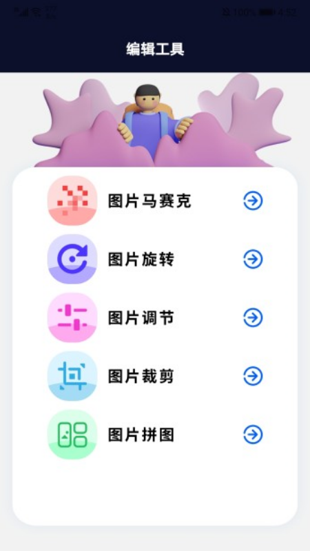 專業(yè)p圖