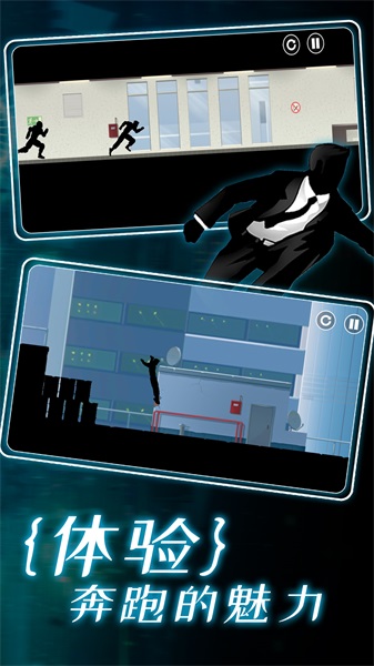 我跑的贼快截图
