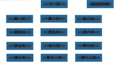 靈魂漂移截圖