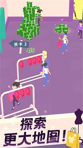 我的時裝店截圖