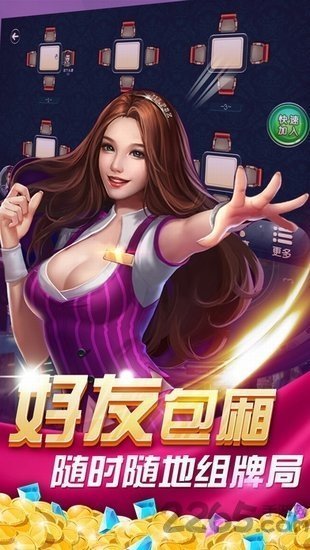 麗水茶苑截圖