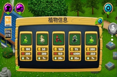 殺死僵尸手游修改版截圖