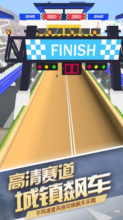 飛馳摩托車游戲截圖