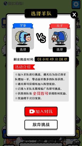 全民歡樂(lè)大比拼手機(jī)版截圖
