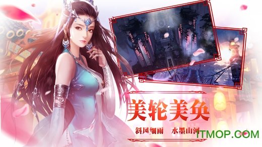 擇天情緣手游九游版截圖