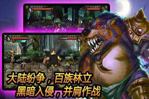 女神降臨手游截圖