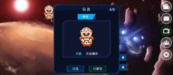 施主要炸彈嗎游戲截圖
