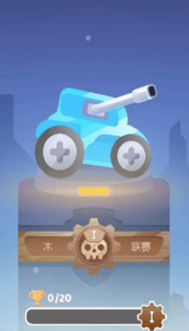 送你個炸彈截圖